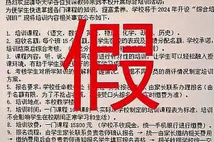 米兰vs亚特兰大首发：吉鲁、莱奥先发，阿德利、普利西奇出战