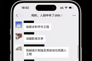 卡里克：我还没有赢过切尔西，会珍惜进入英联杯半决赛的机会