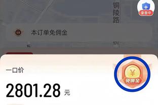 LA报警！美记：球探圈铁律别签热火角色球员 他们被放走都有原因