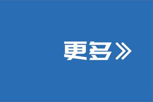 双星闪耀难救主！崔永熙&祝铭震三分共15中9 合砍43分9篮板4助攻