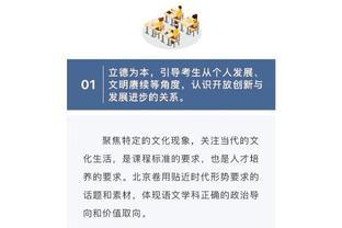 哈维-阿隆索：处于榜首人们会有更大期望，现在需要保持高水平