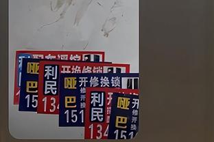 杨瀚森单场贡献29+11+7 成现役第三&历史第八位做到的本土球员