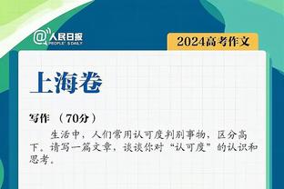 哪队最舍得花钱？联盟近20年各队总薪资排名：仅4队超过20亿