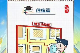 雷竞技app叫什么截图4