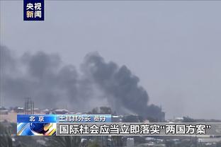 斯波谈输球：我们开局打得没有太多活力 我们不能为此找任何借口