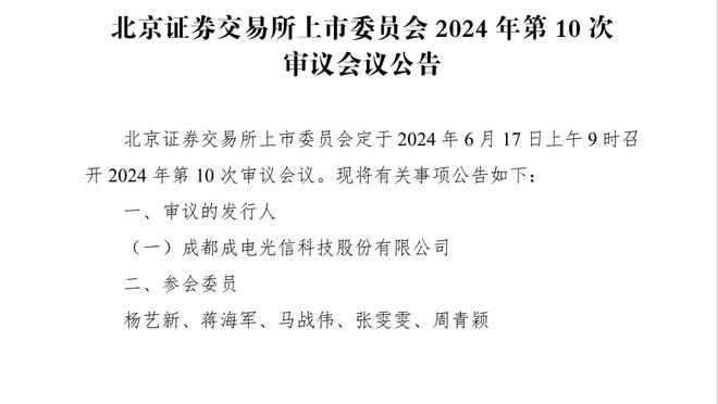 萧华：福斯特和保罗不一定要成为朋友 但一定都得做好自己的动作