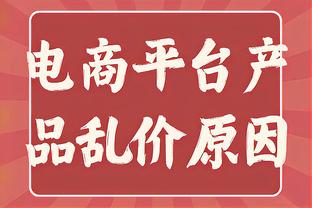 扎卡：我用表现赢得了阿森纳球迷的支持，希望哈弗茨也做到这一点