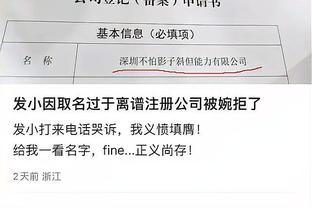 雷竞技官方网站是多少啊截图4