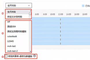 标晚：西汉姆联接近与曼城达成协议，租借菲利普斯至本赛季结束