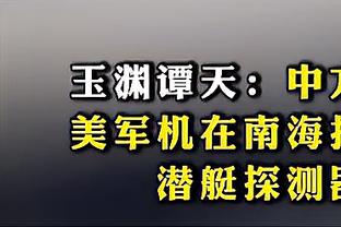 卡拉格：曼联踢的是20年前的足球，麦克拉伦对滕哈格影响太大？