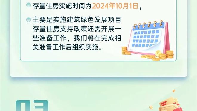 攻击性很强！约基奇半场14中8得16分5板4助