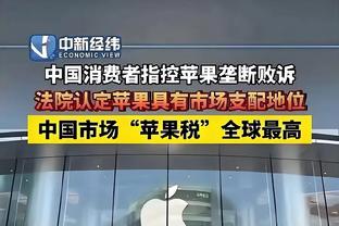 意媒：基本达成协议，尤文将与拉比奥特续约1年&年薪800万欧