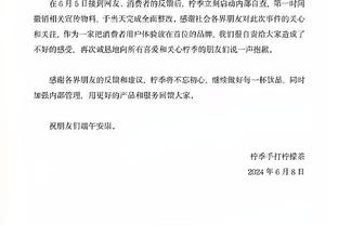 上面有人！哈姆回应分歧传言：我和佩林卡珍妮-巴斯处于同一阵线