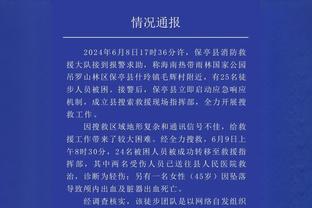 20分钟15分！老詹吹布朗尼：年轻的国王表现出色 还有时间限制呢~